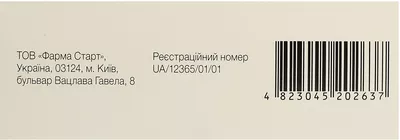 Діфорс таблетки вкриті оболонкою 160 мг/5 мг №30 — Фото 2