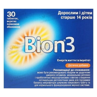Бион 3 таблетки покрытые оболочкой №30 — Фото 1