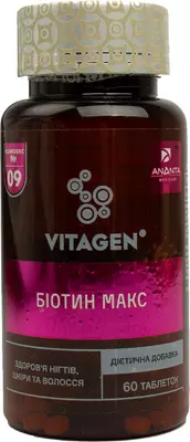 Витаджен (VITAGEN) №09 Биотин Макс таблетки №60 — Фото 1