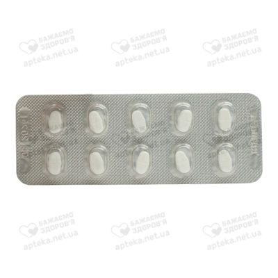Торасемід-Дарниця таблетки 5 мг №30 — Фото 5