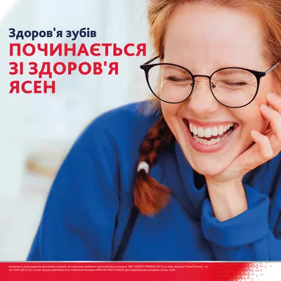 Зубна паста Пародонтакс (Parodontax) Ультра очищення 75 мл — Фото 5