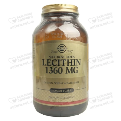 Солгар (Solgar) Лецитин соєвий натуральний капсули №100 — Фото 1