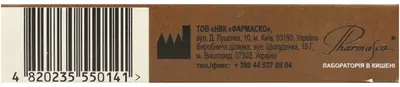 Тест Цито Тест (Cito Test HCV) для визначення вірусу гепатиту C 1 шт — Фото 3
