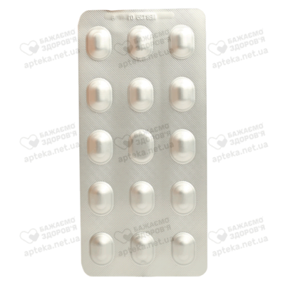 Пангастро таблетки 20 мг №28 — Фото 4