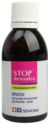 Стоп Демодекс (Stop Demodex) капли флакон 50 мл — Фото 5