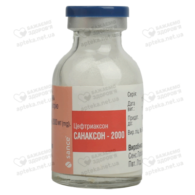 Санаксон-2000 порошок для розчину для ін'єкцій 2000 мг флакон №1 — Фото 5
