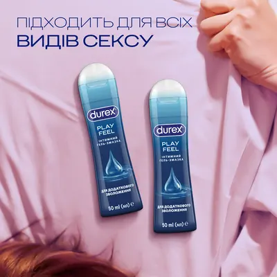 Гель-змазка інтимна Дюрекс (Durex Play Feel) для додаткового зволоження 50 мл — Фото 5