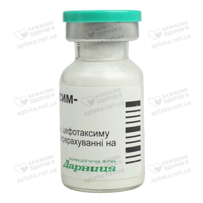 Цефотаксим-Дарница порошок для инъекций 1000 мг флакон №1 — Фото 5