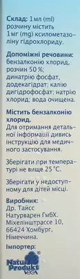 Ринотайсс спрей назальный раствор 0,1% флакон 10 мл — Фото 3