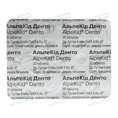 АльпеКід Денто таблетки №60 (30*2) — Фото 4