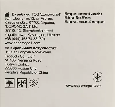 Серветки спиртові Медікеа (Mеdiсare) розмір 6 см*3 см 100 шт — Фото 2