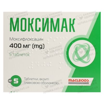 Моксимак таблетки покрытые оболочкой 400 мг №5 — Фото 1