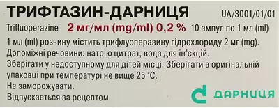 Трифтазин-Дарниця розчин для ін'єкцій 0,2% ампули 1 мл №10 — Фото 3