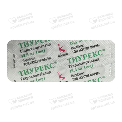 Тиурекс таблетки 12,5 мг №30 — Фото 4