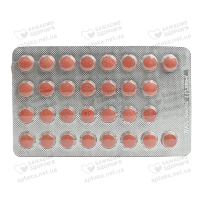 Карметадін таблетки вкриті плівковою оболонкою з модифікованим вивільненням 35 мг №60 — Фото 5