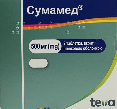 Сумамед таблетки вкриті оболонкою 500 мг №2 — Фото 1