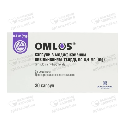 Омлос капсули 0,4 мг №30 (10х3) — Фото 1