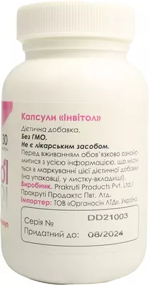 Инвитол капсулы №30 — Фото 7