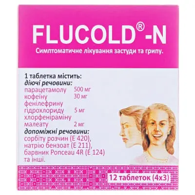 Флюколд-N таблетки №12 — Фото 1
