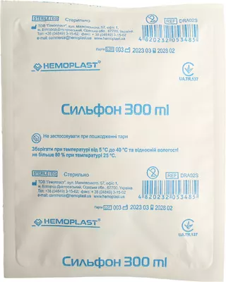 Сильфон 300 мл — Фото 1
