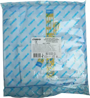 Комплект одягу та покриттів акушерський для породіллі Славна стерильний №10 — Фото 1