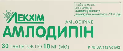 Амлодипин таблетки 10 мг №30 — Фото 1
