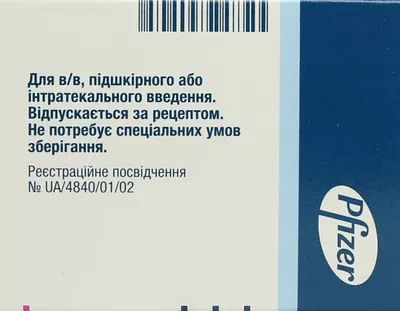 Цитозар пор. д/ин. 100 мг фл., с раств. амп. 5 мл №1 — Фото 3