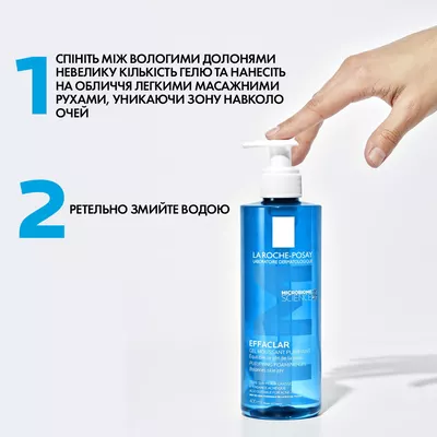 Ля Рош (La Roche-Posay) Ефаклар гель-мус для очищення проблемної шкіри 400 мл — Фото 7