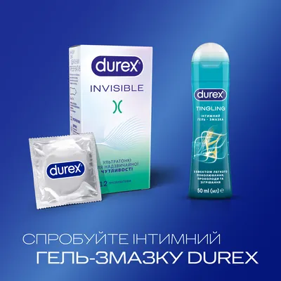 Презервативи Дюрекс (Durex Invisible) латексні з силіконовою змазкою ультратонкі 12 шт — Фото 5