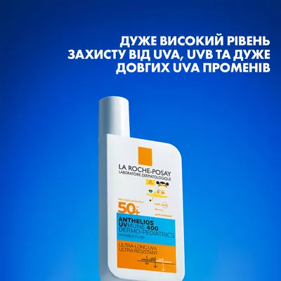 Ля Рош (La Roche-Posay) Антгелиос UVMune 400 Дермо-Педиатрикс флюид легкий солнцезащитный для чувствительной кожи склонной к раздражениям детский SPF50+ 50 мл — Фото 6