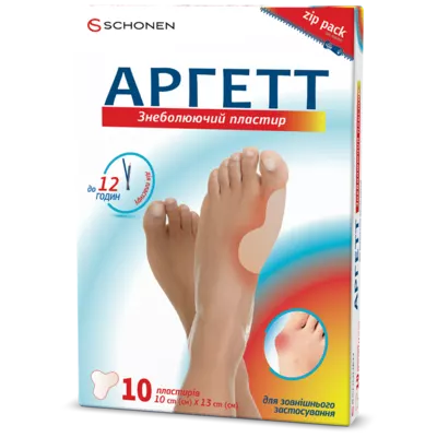 Аргетт обезболивающий пластырь для вальгуса 10 см х 13 см №10 — Фото 1