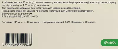 Роксипер таблетки покрытые плёночной оболочкой 20 мг/4 мг/1,25 мг №30 — Фото 2