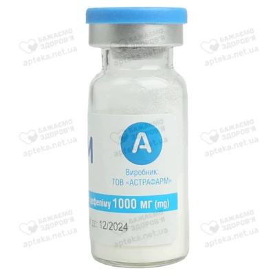 Цефепім Астра порошок для розчину для ін'єкцій 1000 мг флакон №1 — Фото 6