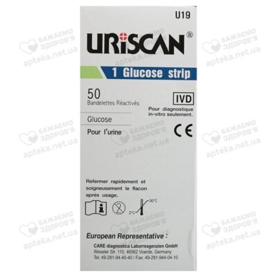 Тест-полоски для мочи Урискан (Uriscan U19) глюкоза 50 шт — Фото 4