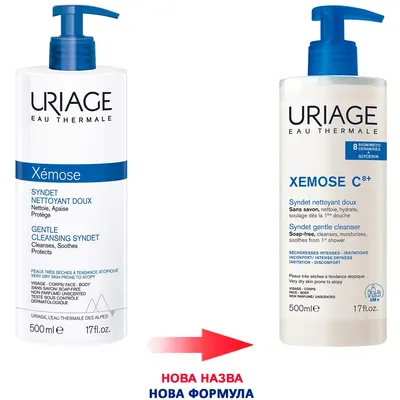 Урьяж (Uriage) Ксемоз С8+ Мягкий очищающий синдет 500 мл — Фото 2
