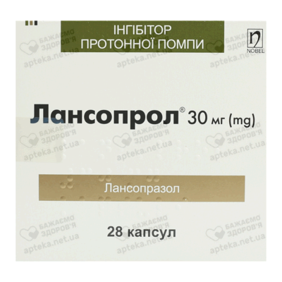 Лансопрол капсулы 30 мг №28 — Фото 1