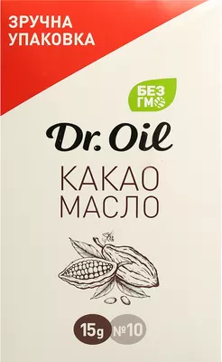 Какао масло стик 15 г №10 — Фото 1