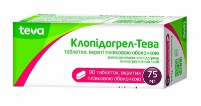 Клопідогрел-Тева таблетки вкриті оболонкою 75 мг №90 — Фото 1
