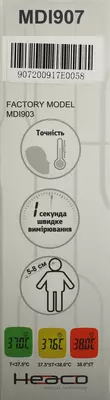 Термометр инфракрасный бесконтактный Heaco модель MDI907 — Фото 4