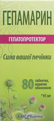 Гепамарин таблетки №80 — Фото 1