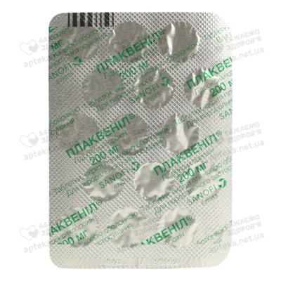 Плаквенил таблетки покрытые оболочкой 200 мг №60 — Фото 4