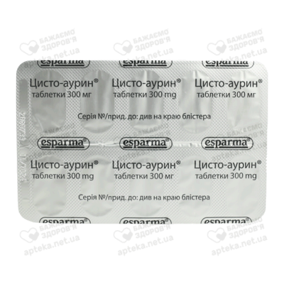 Цисто-аурин таблетки 300 мг №20 — Фото 4