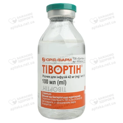 Тивортин раствор для инфузий 42 мг/мл флакон 100 мл — Фото 6