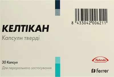 Келтикан капсулы №30 — Фото 1