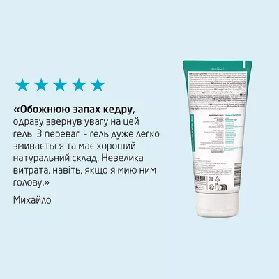 Веледа (Weleda) Мэн Энерджи гель для душа 3 в 1 200 мл — Фото 4