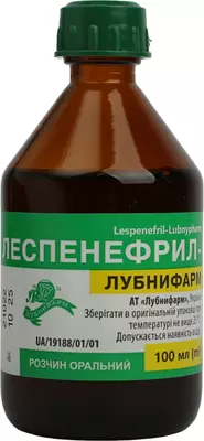 Леспенефрил-Лубныфарм раствор оральный флакон 100 мл — Фото 5