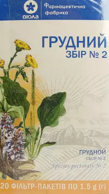 Грудний збір №2 у фільтр-пакетах 1,5 г №20 — Фото 1