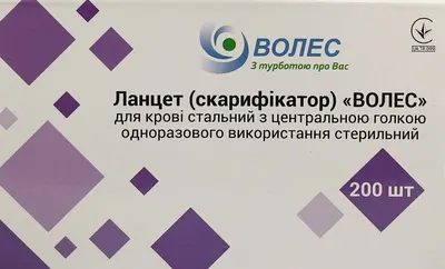 Скарифікатор (ланцет) Волес 200 шт — Фото 1