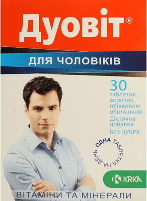 Дуовіт для чоловіків таблетки вкриті оболонкою №30 — Фото 1