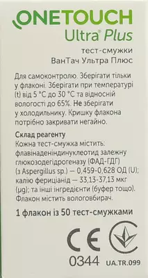 Тест-смужки Ван Тач Ультра Плюс (One Touch Ultra Plus) для контролю рівня глюкози у крові 50 шт — Фото 4